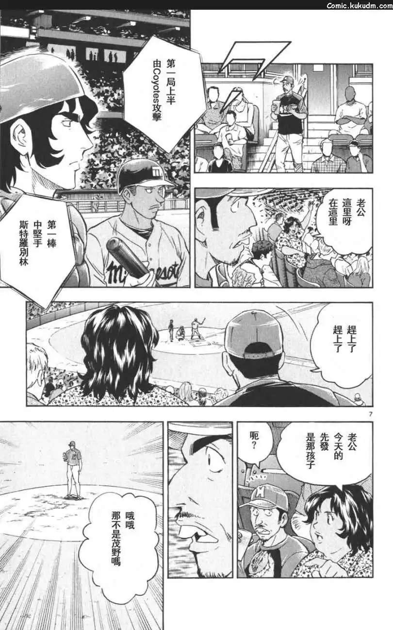 第139页
