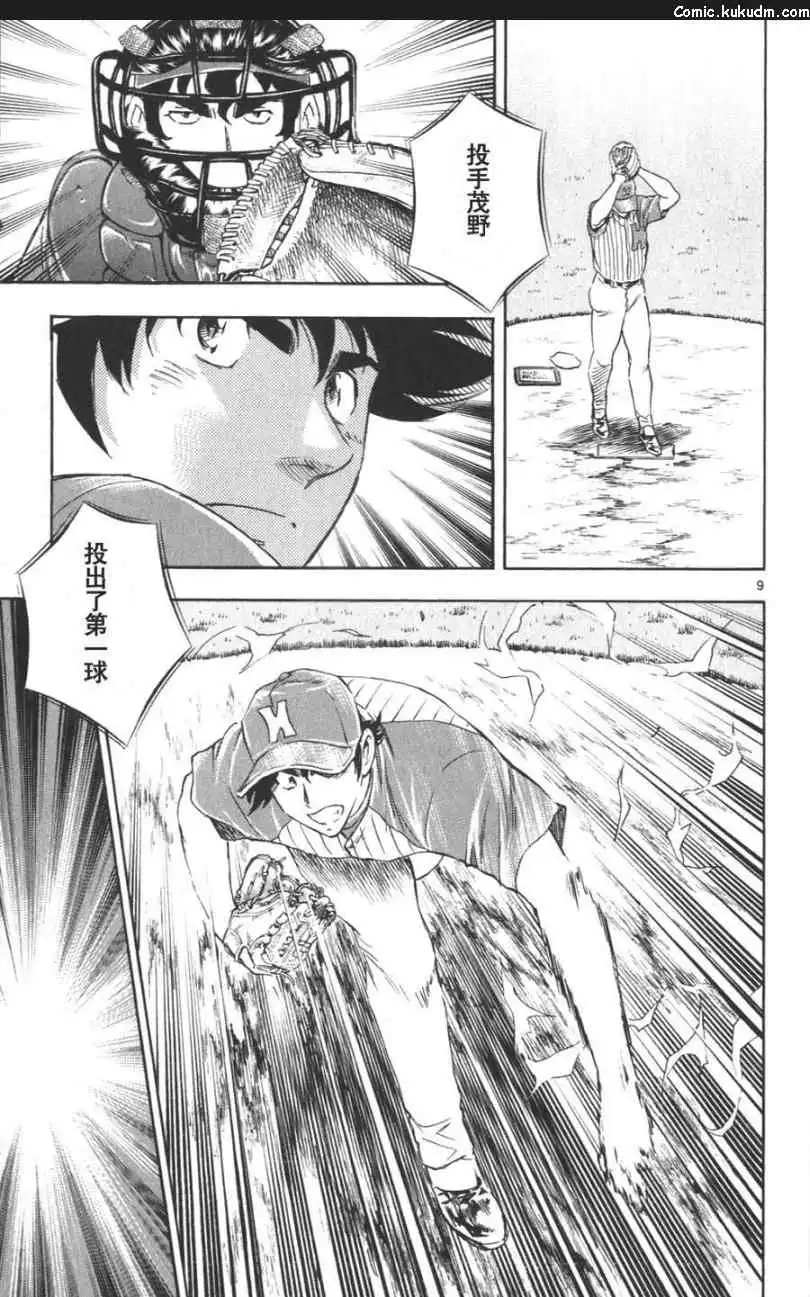 第141页