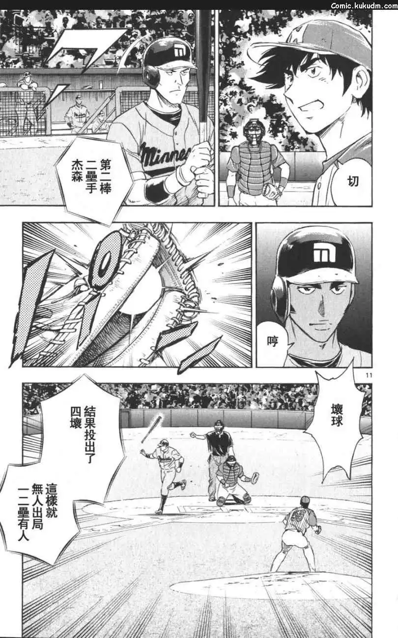 第143页