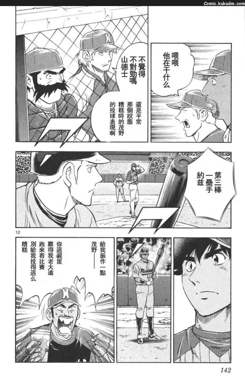 第144页