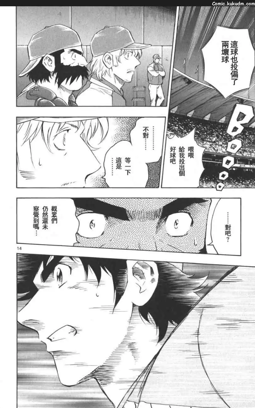 第146页