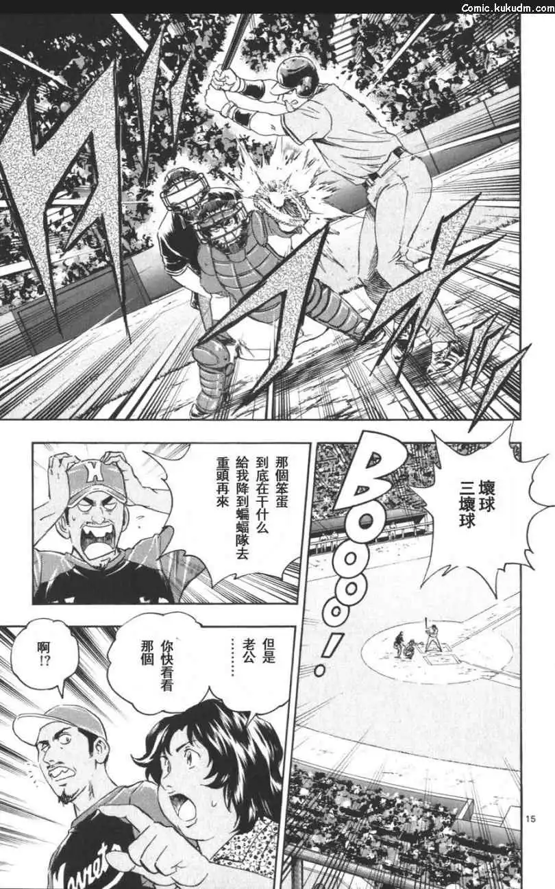 第147页