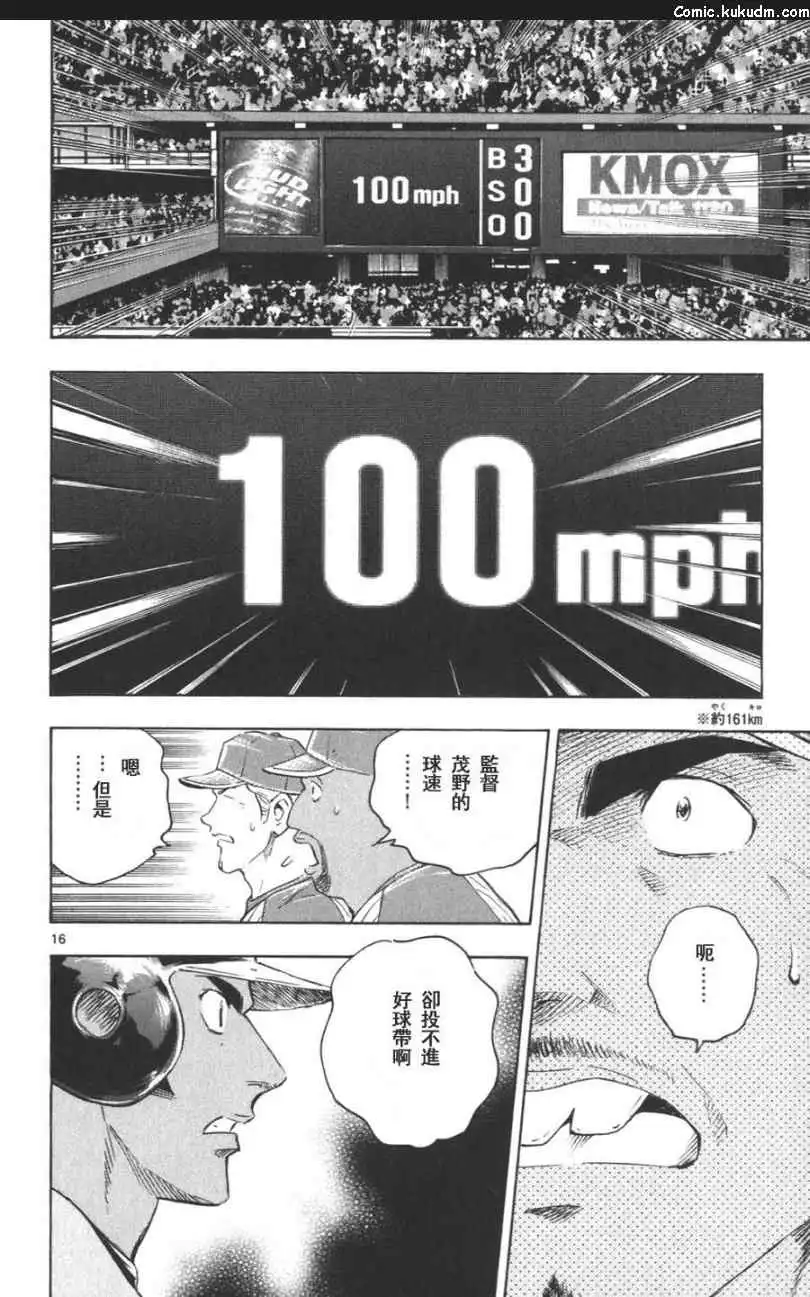 第148页
