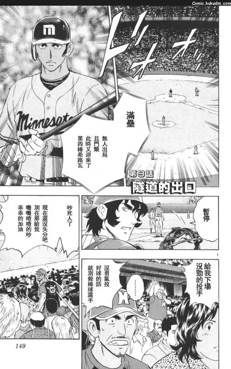 第151页