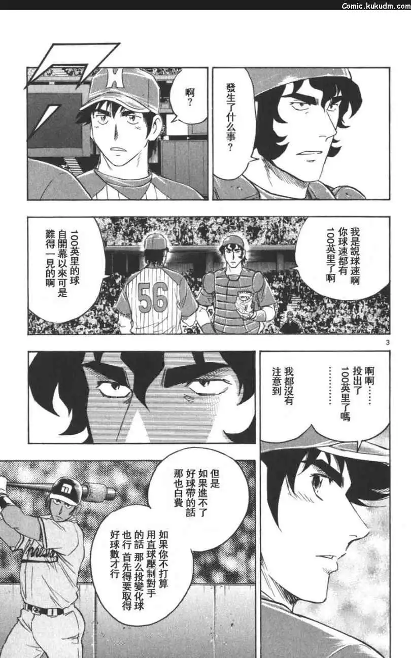 第153页