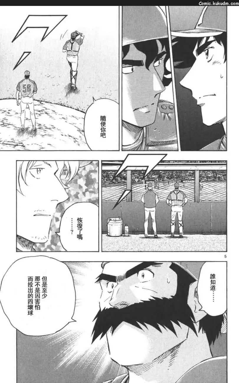 第155页