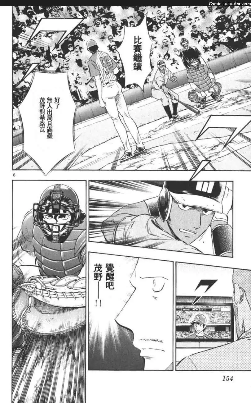 第156页
