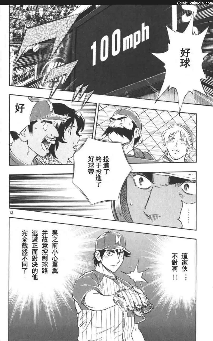 第162页