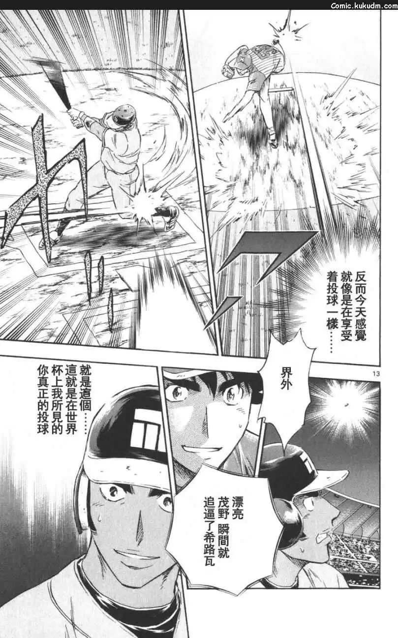第163页
