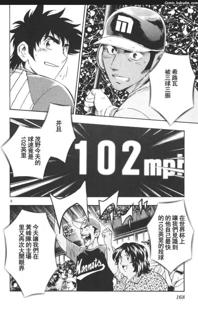 第170页