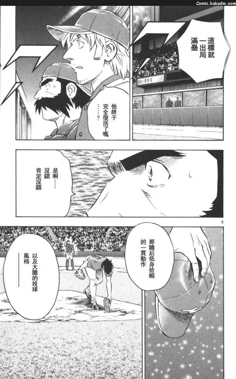 第171页