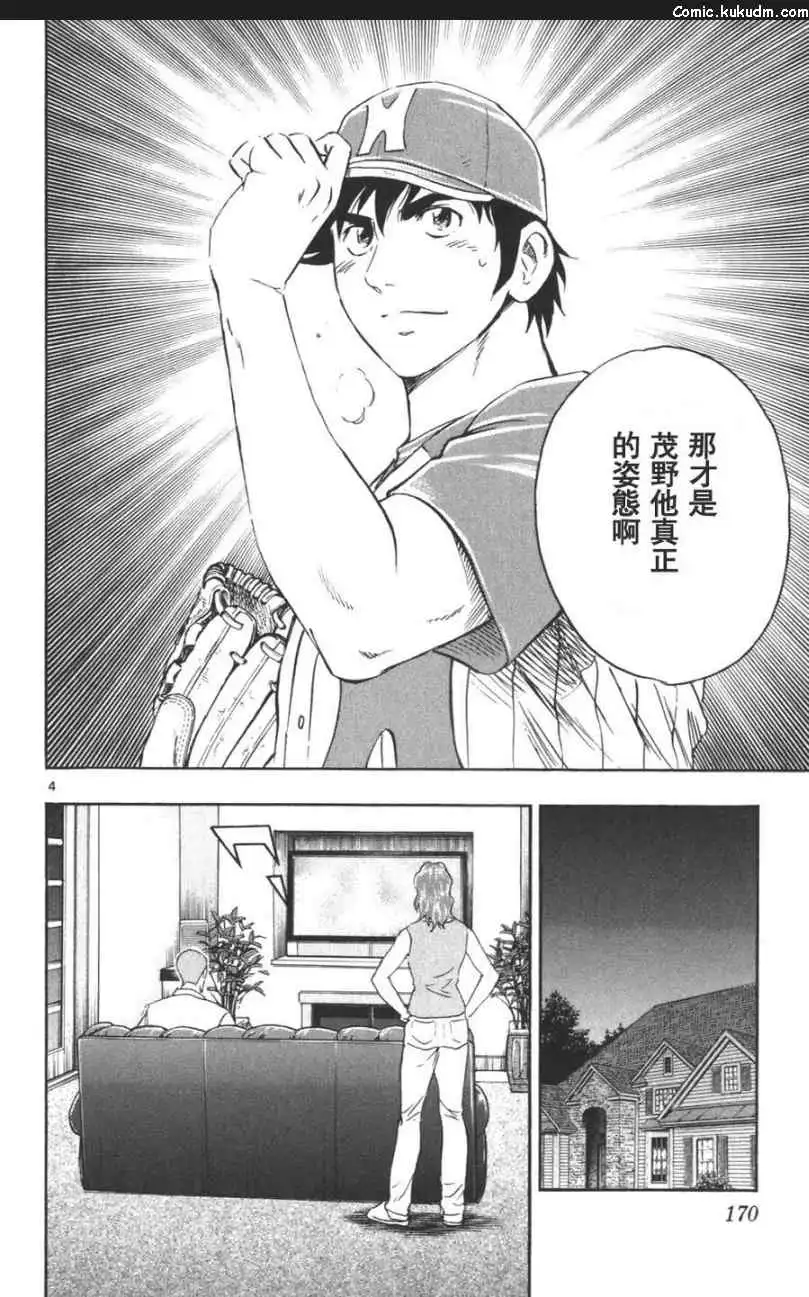 第172页