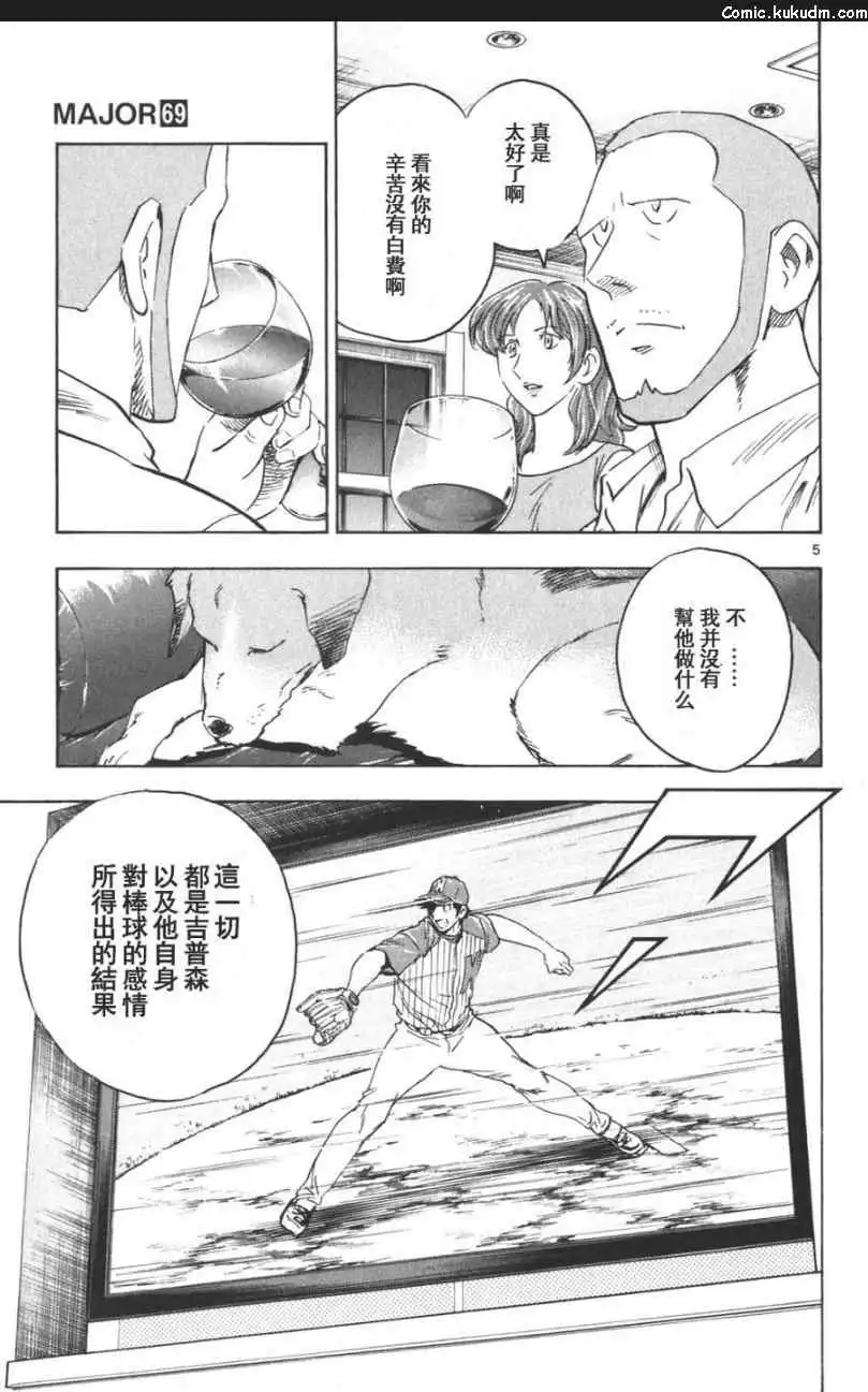第173页