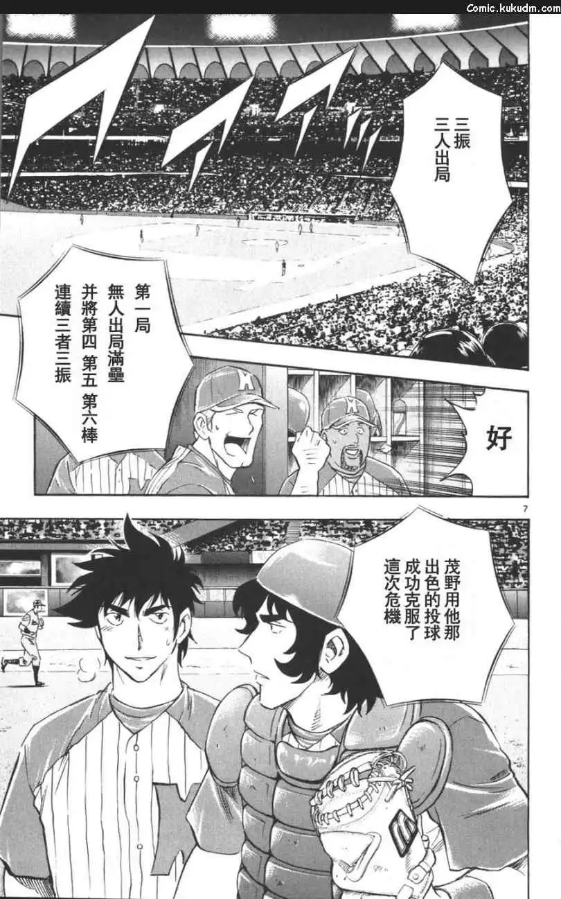 第175页