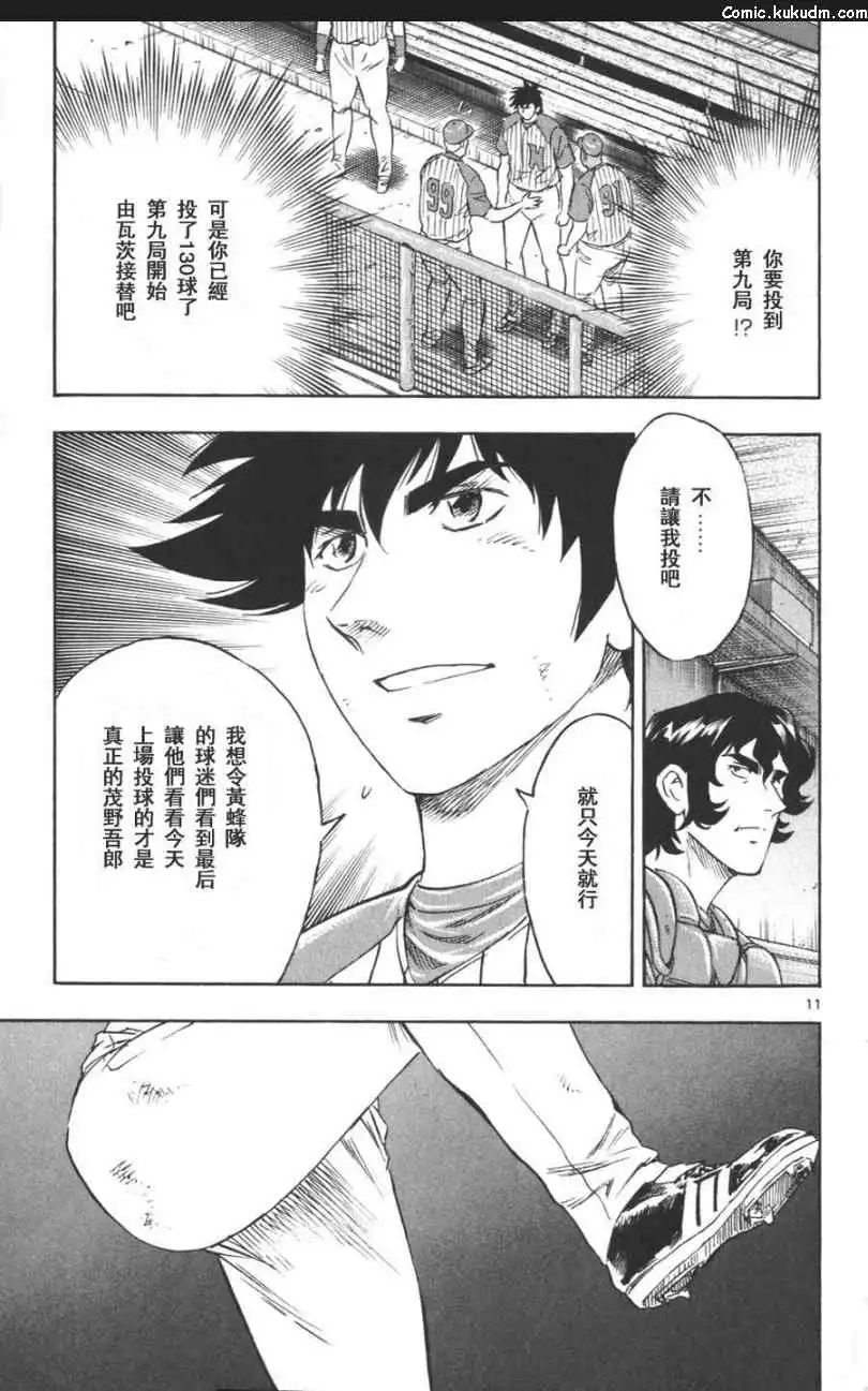 第179页