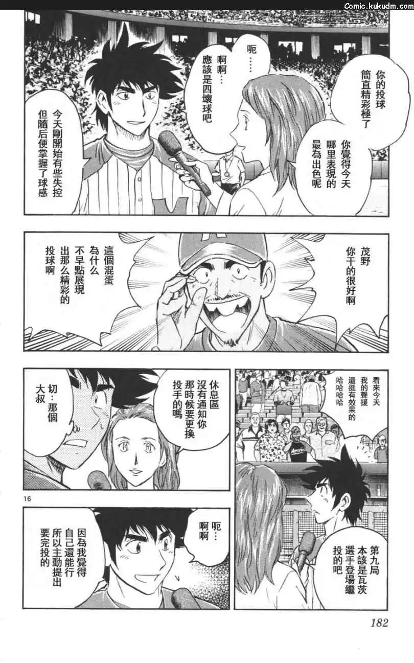 第184页
