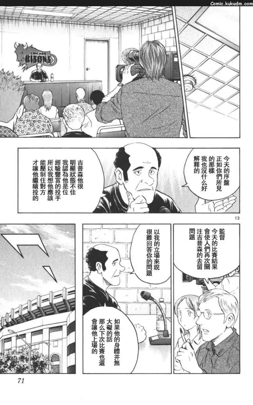 第73页