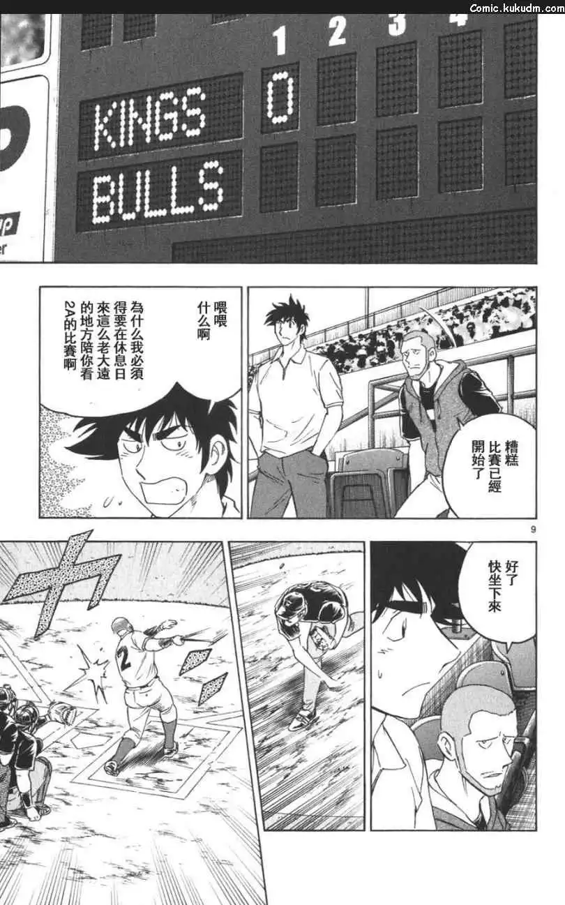 第87页