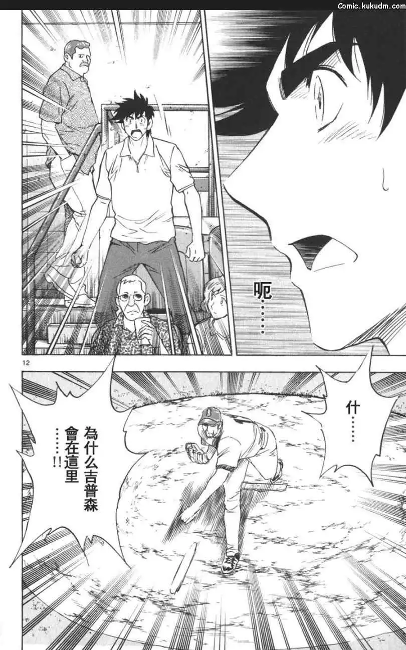 第90页