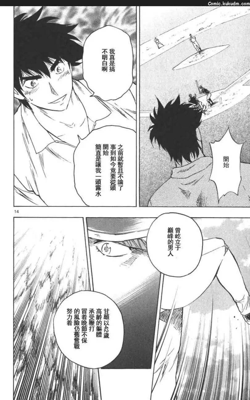 第92页
