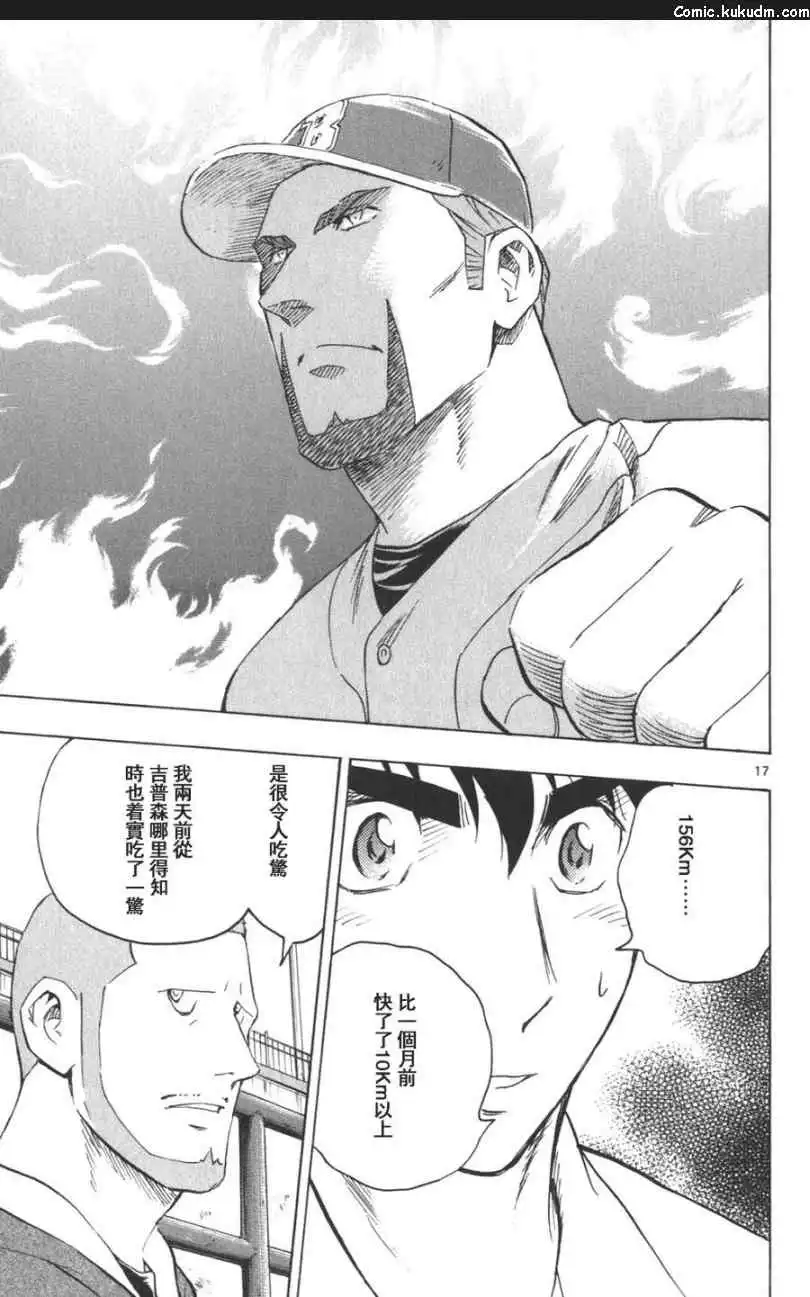 第95页