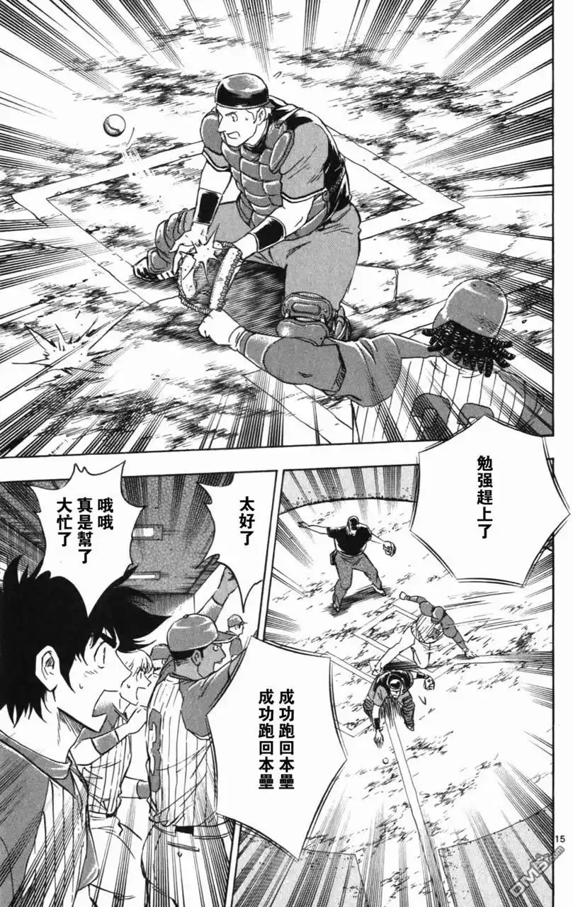 第103页