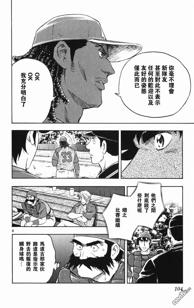 第104页