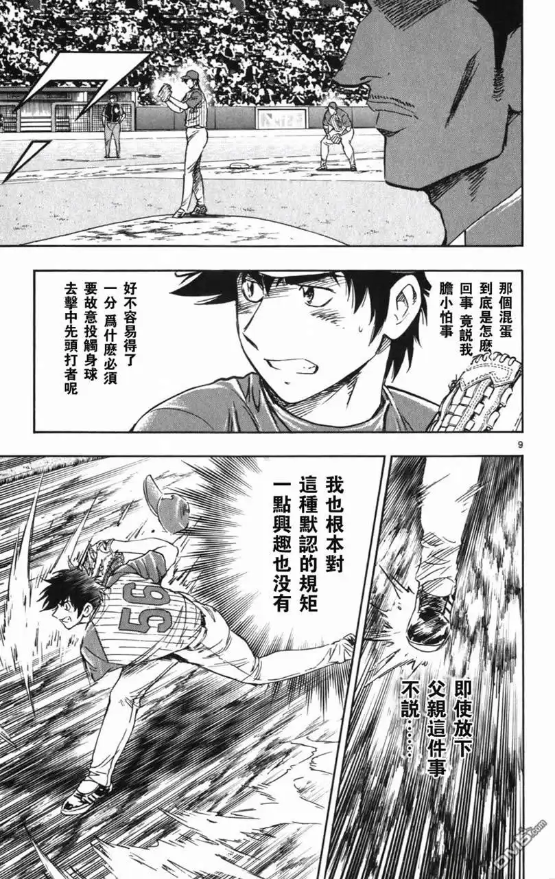 第105页