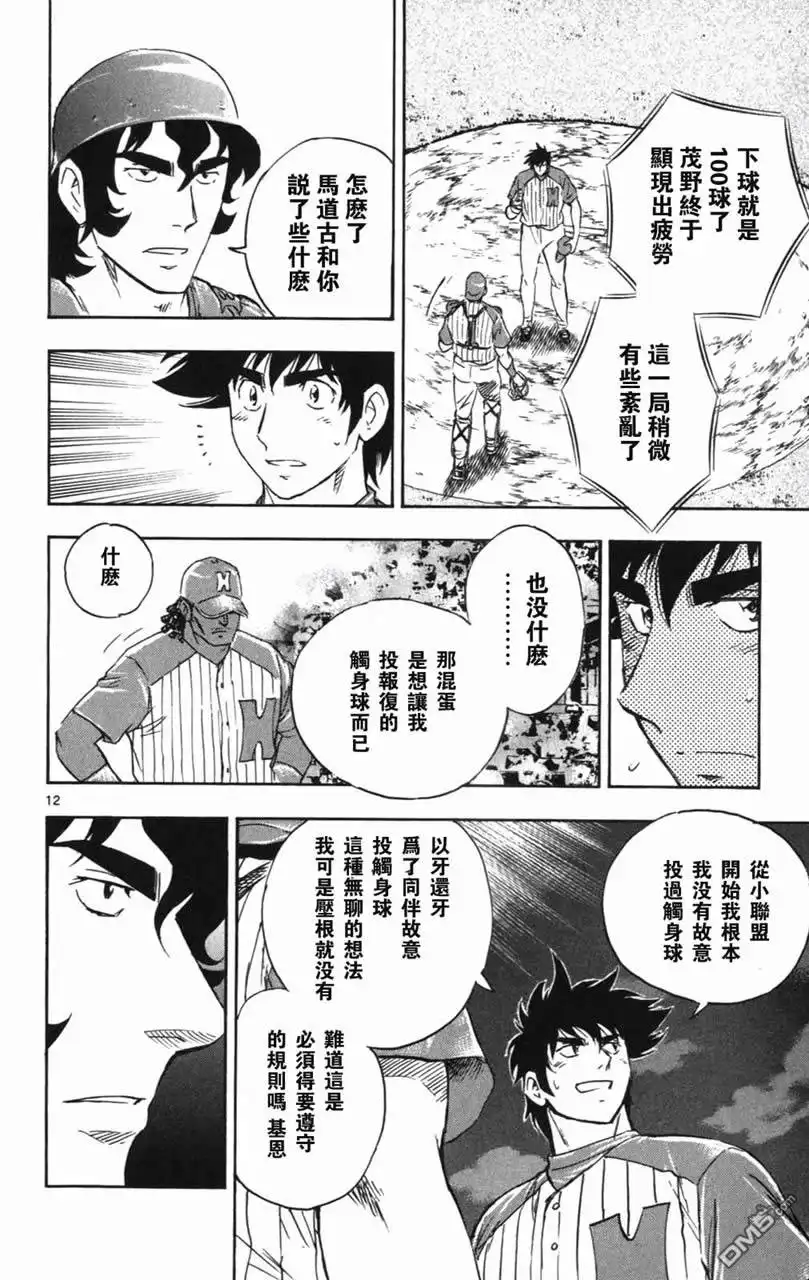 第107页