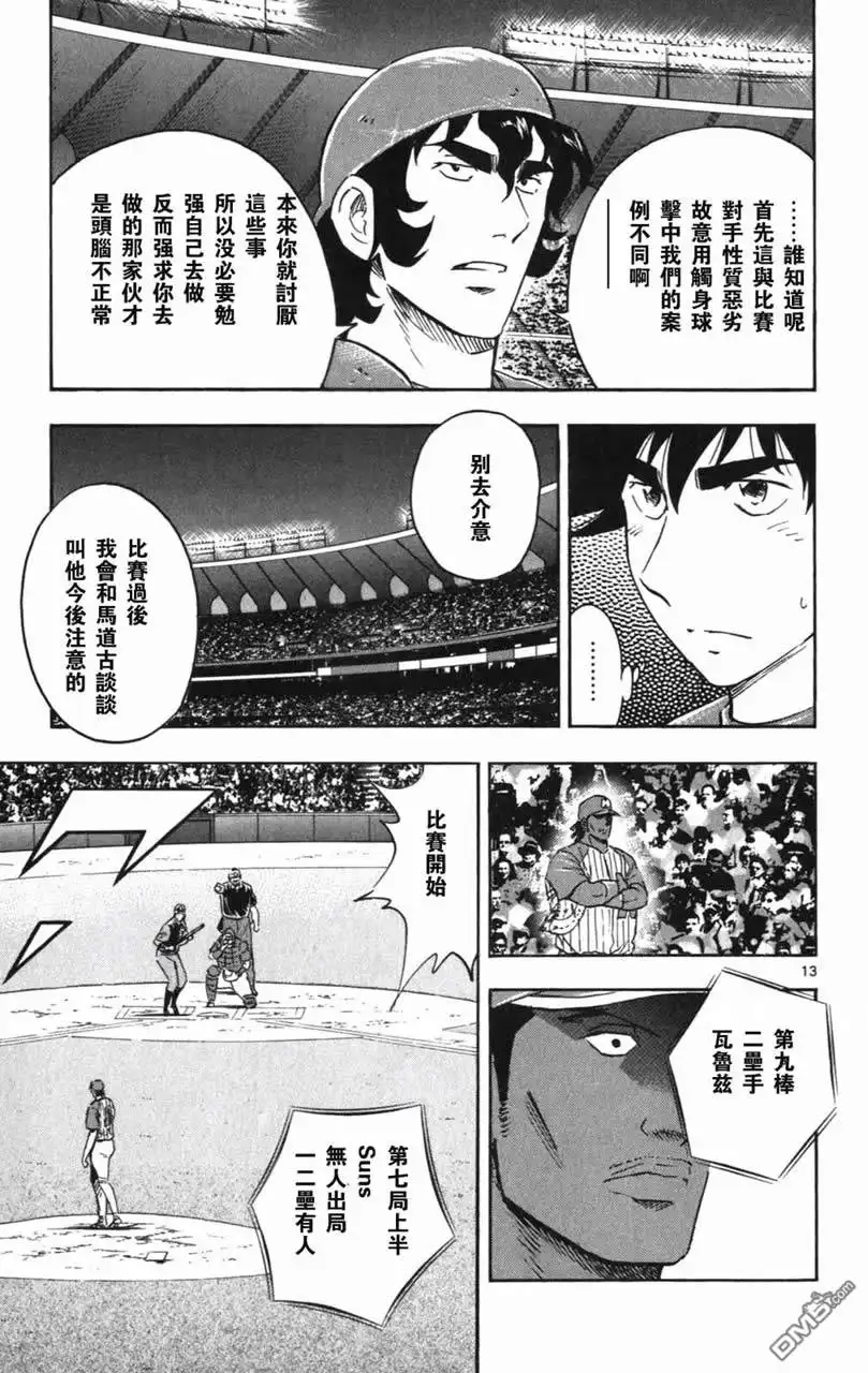 第108页