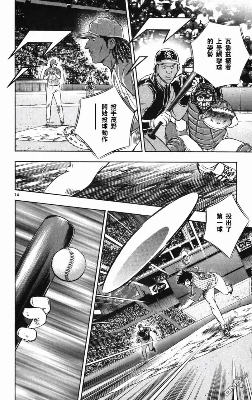 第109页
