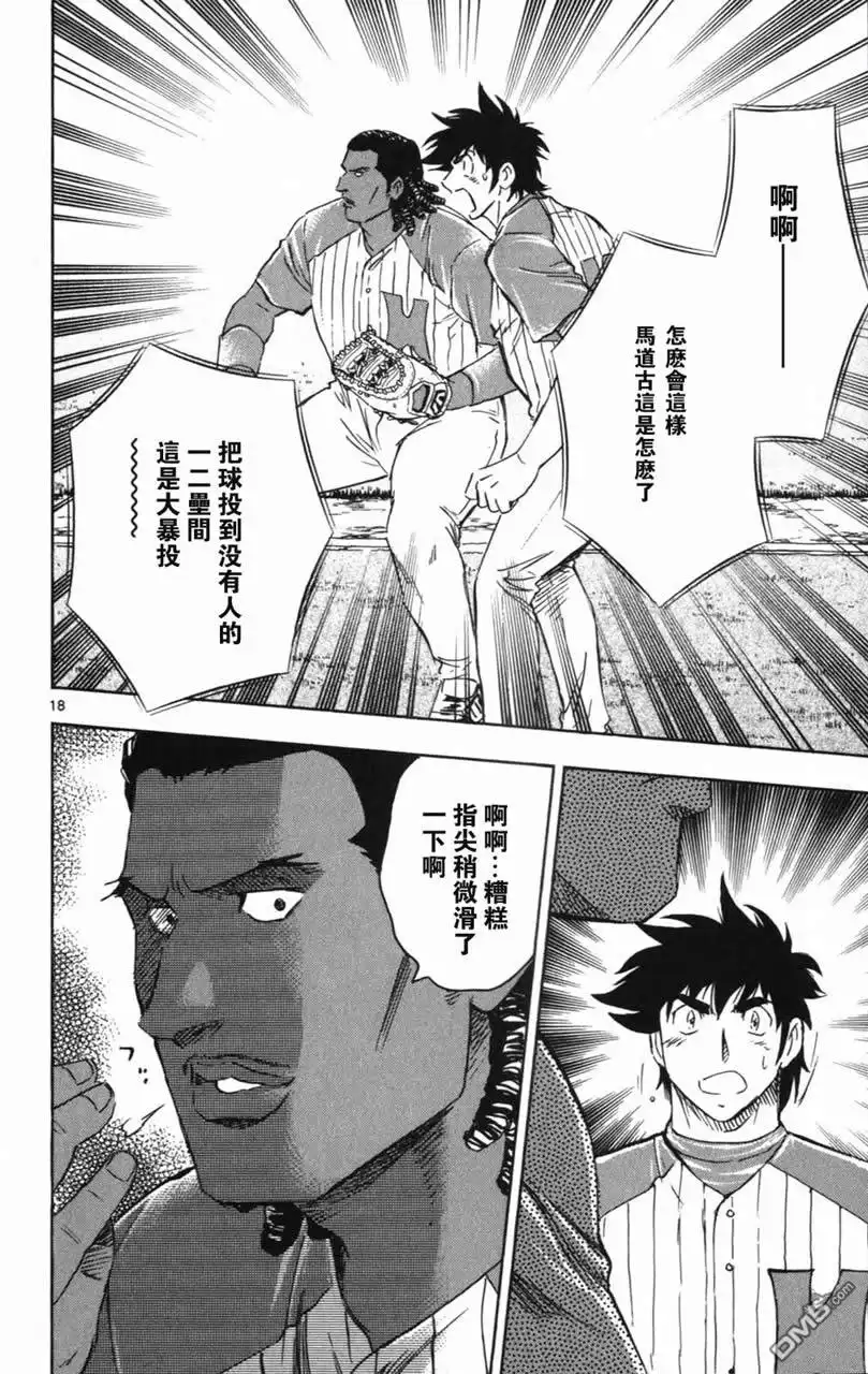 第114页
