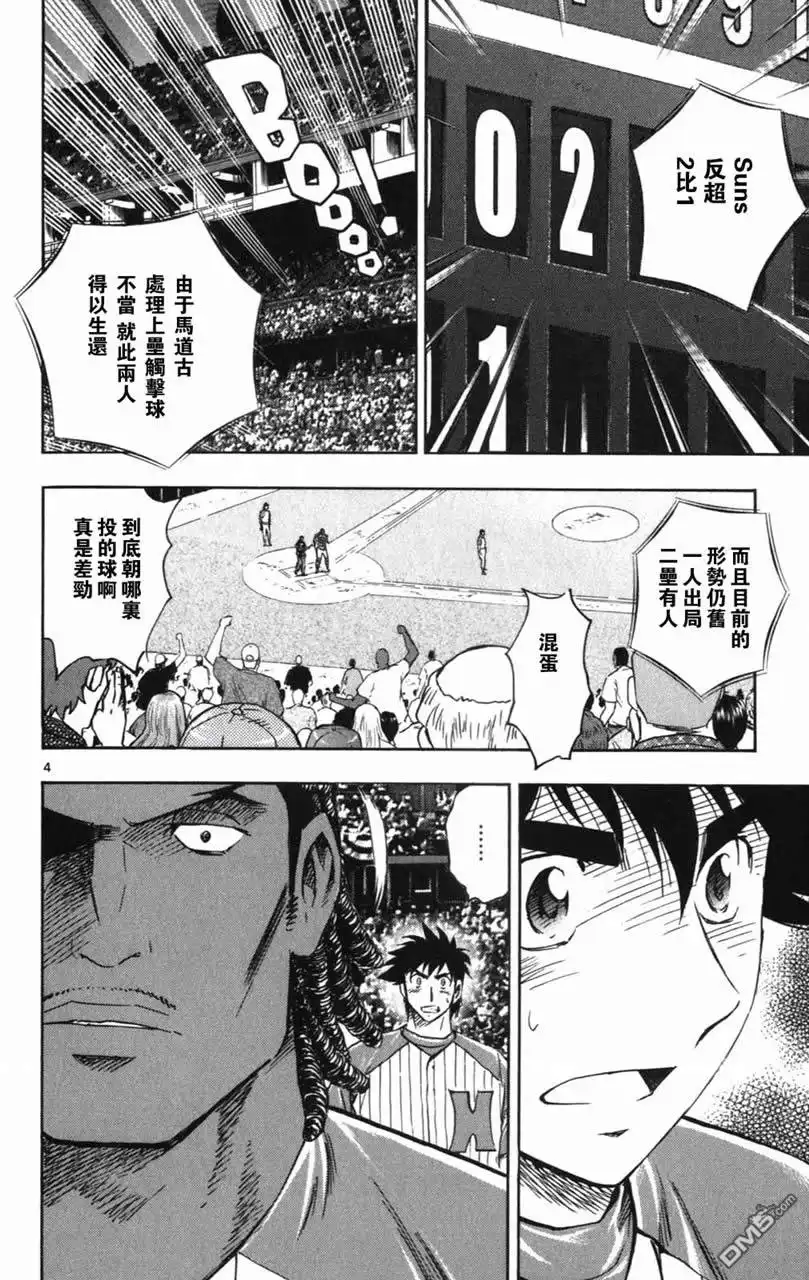 第117页