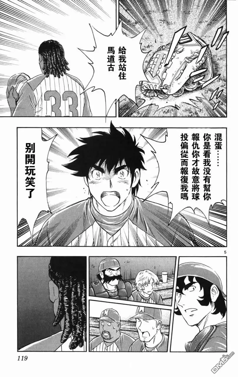 第118页