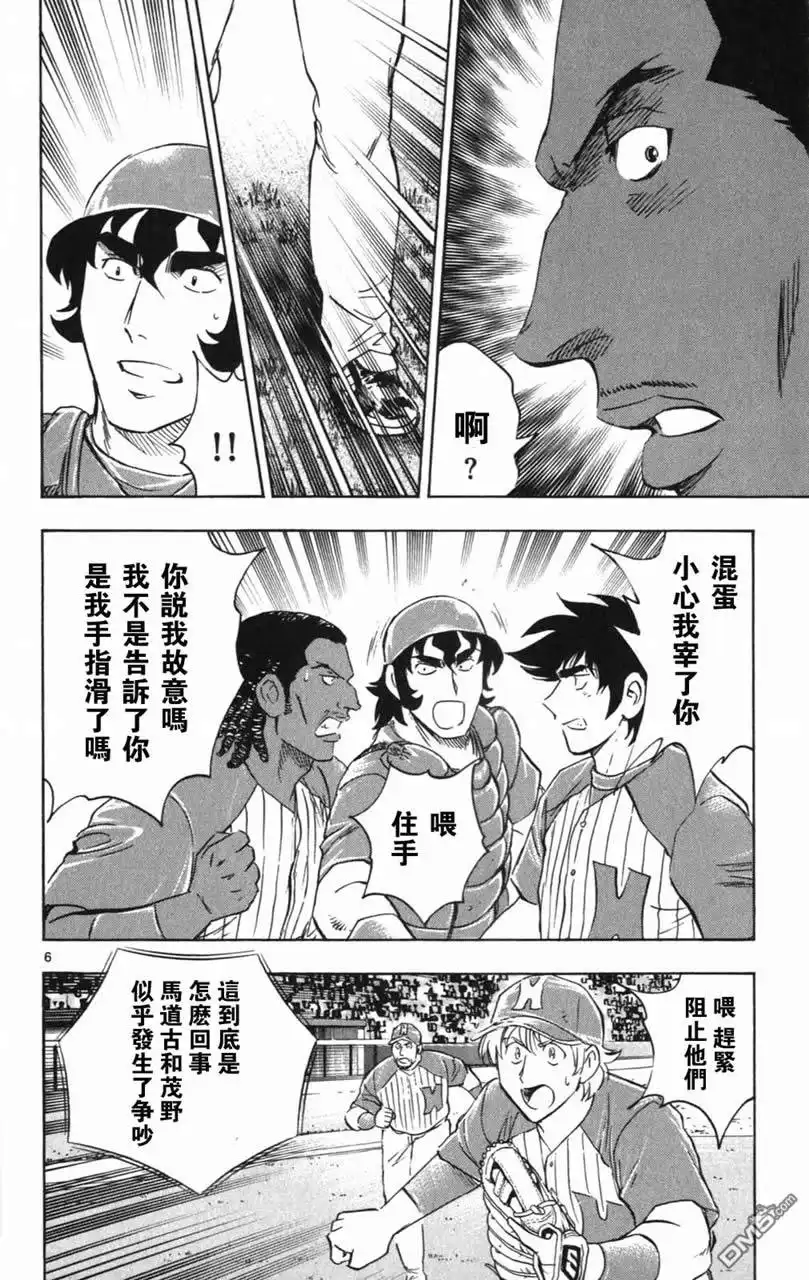 第119页