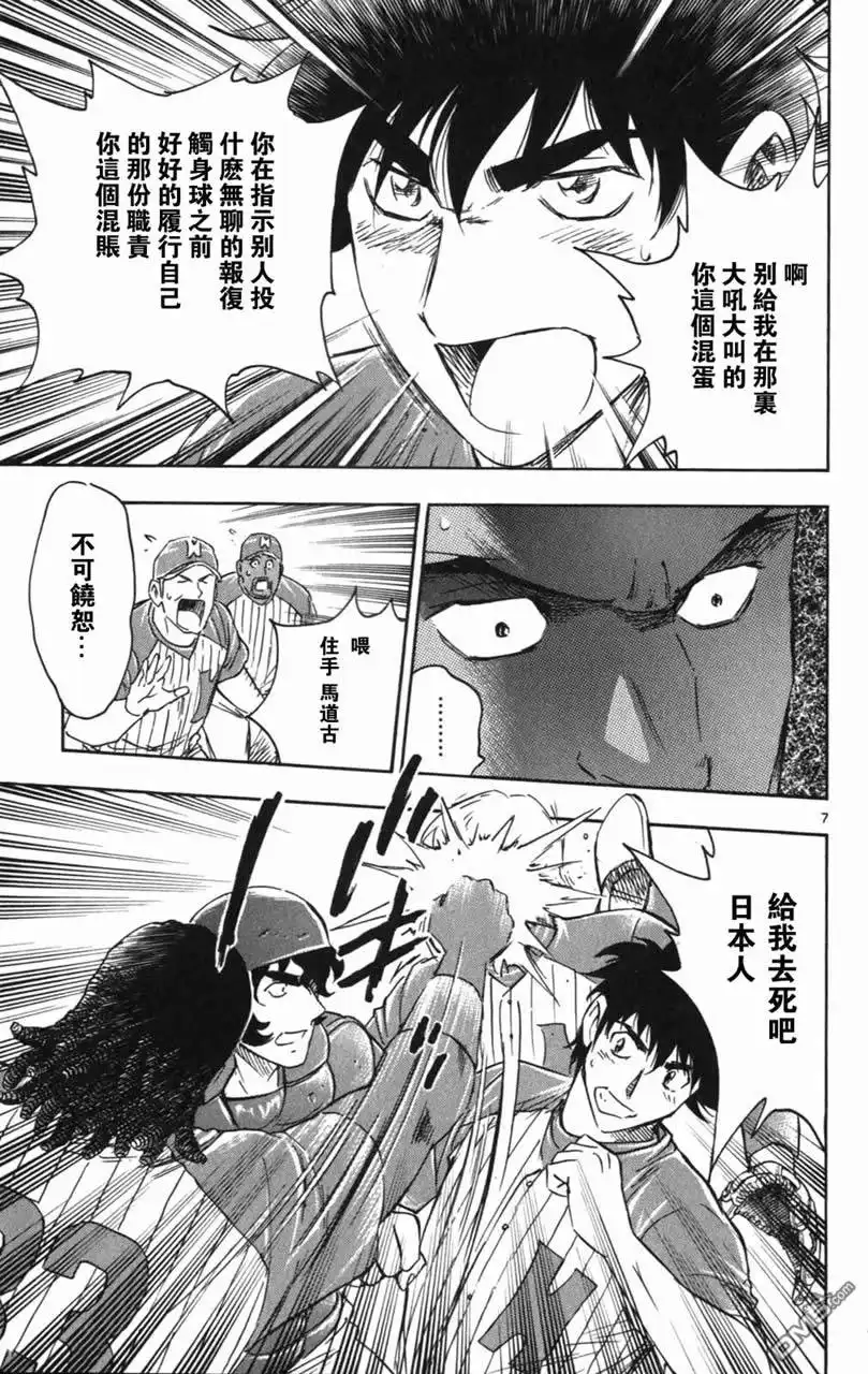 第120页