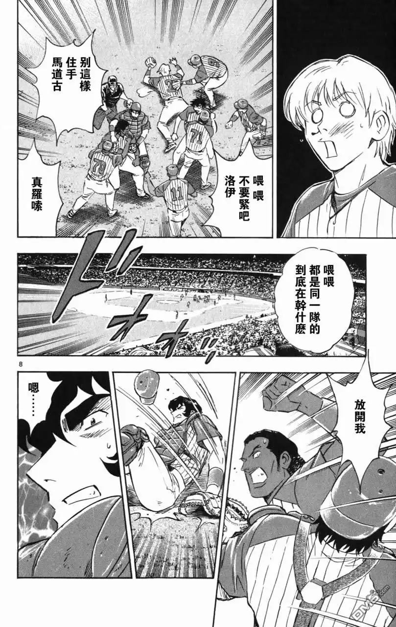 第121页