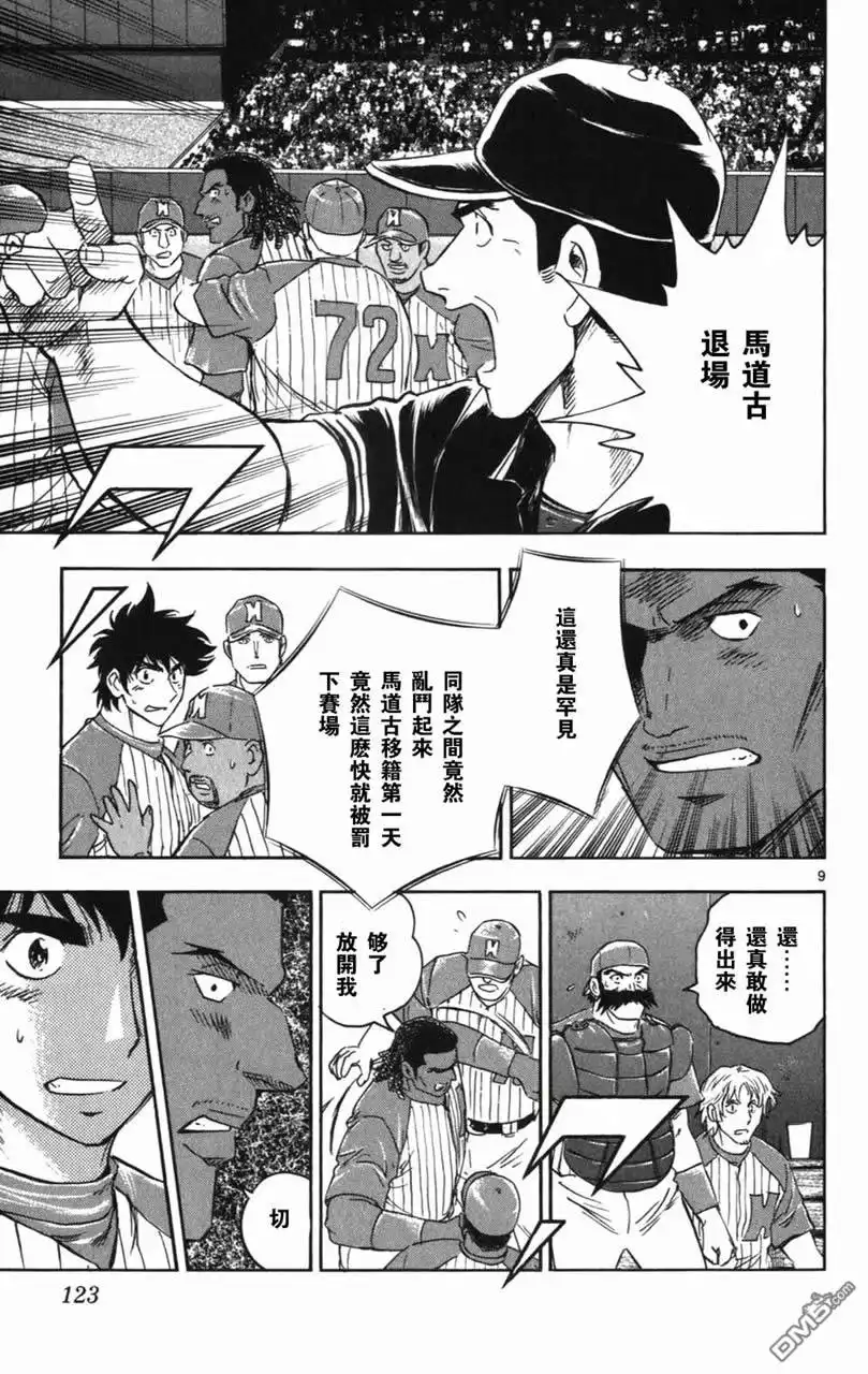 第122页