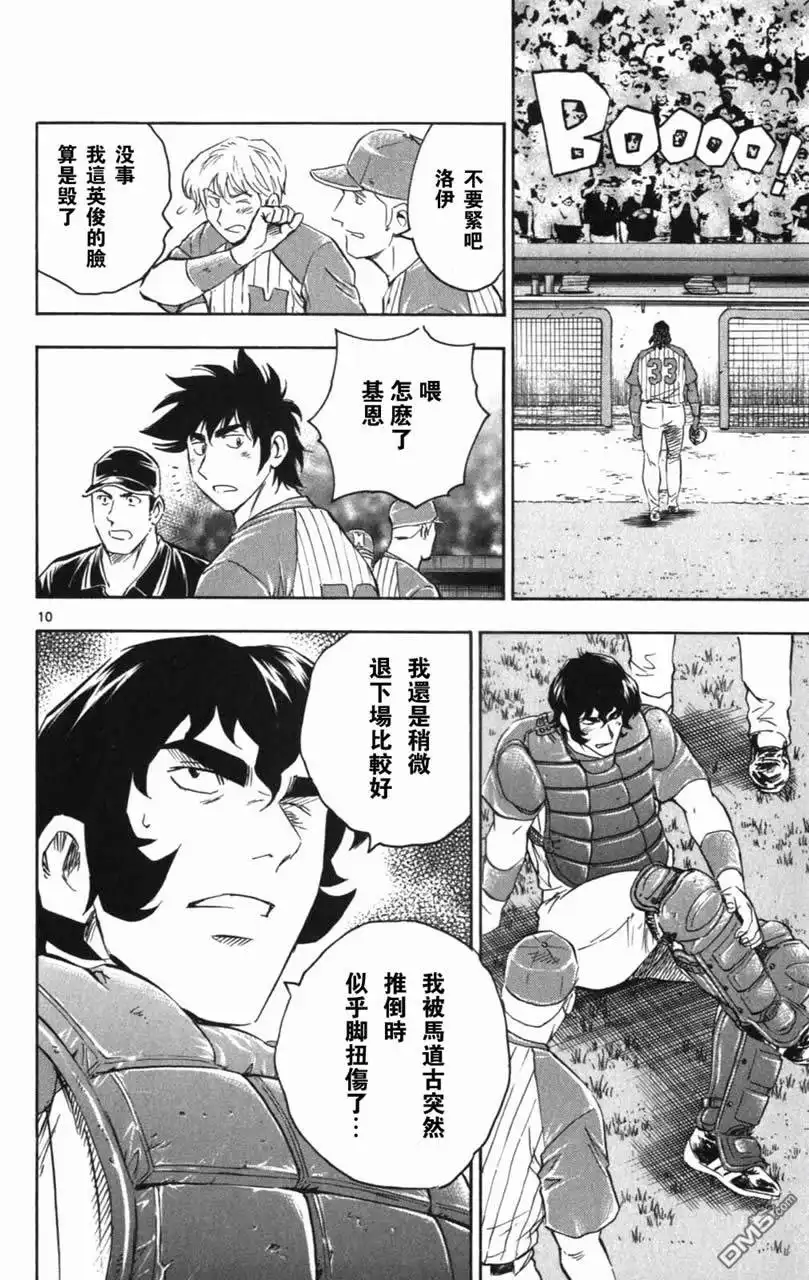第123页