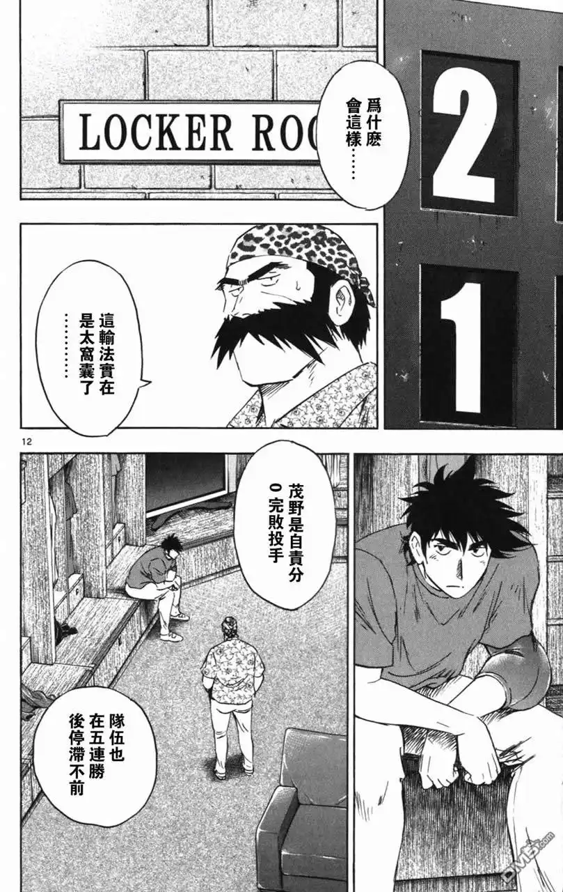 第125页