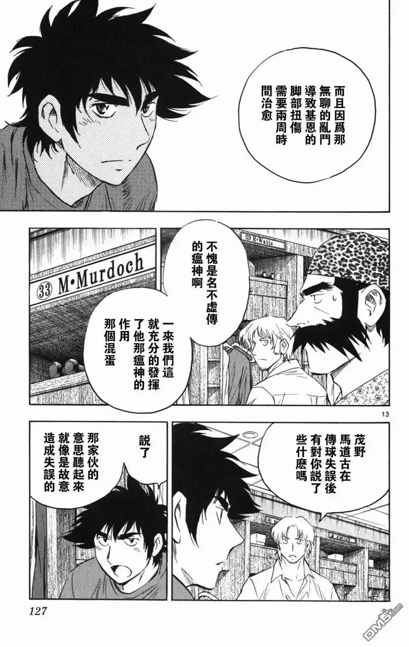 第126页
