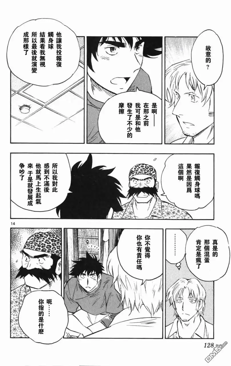 第127页