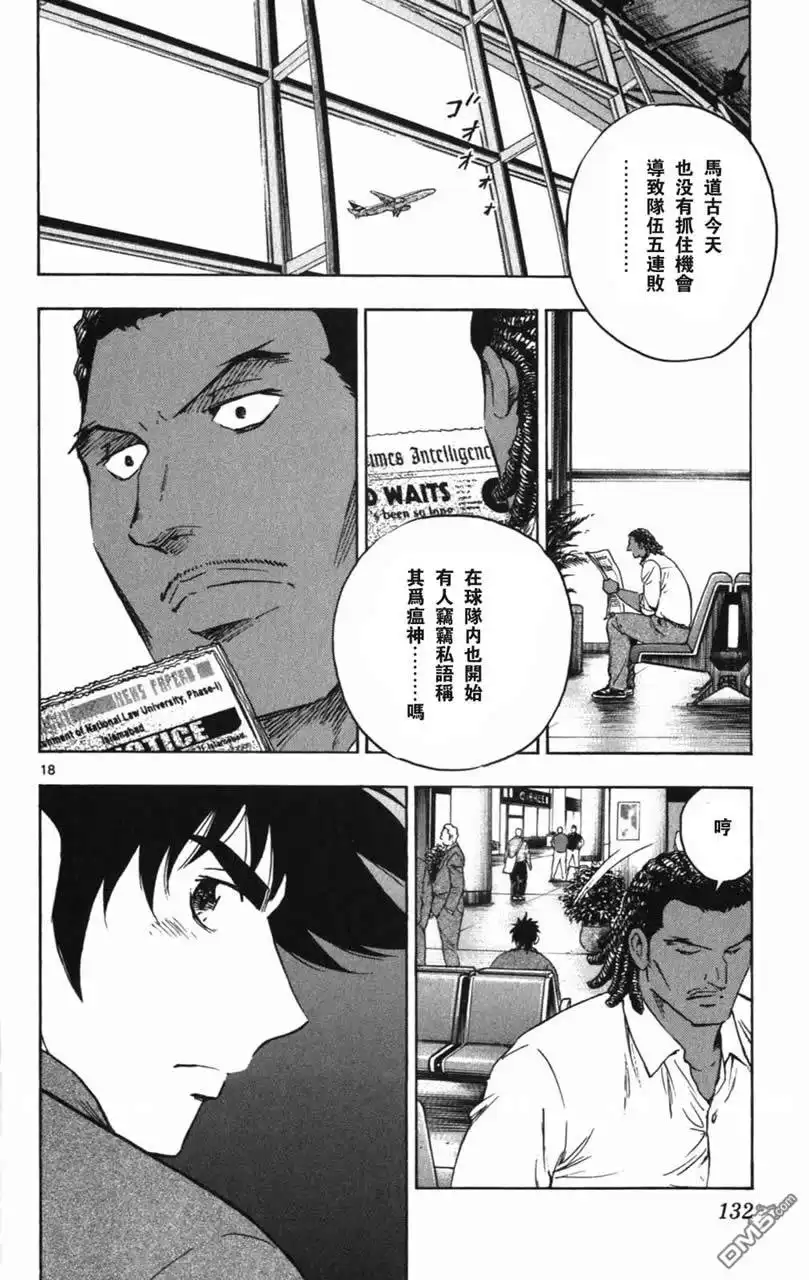 第131页