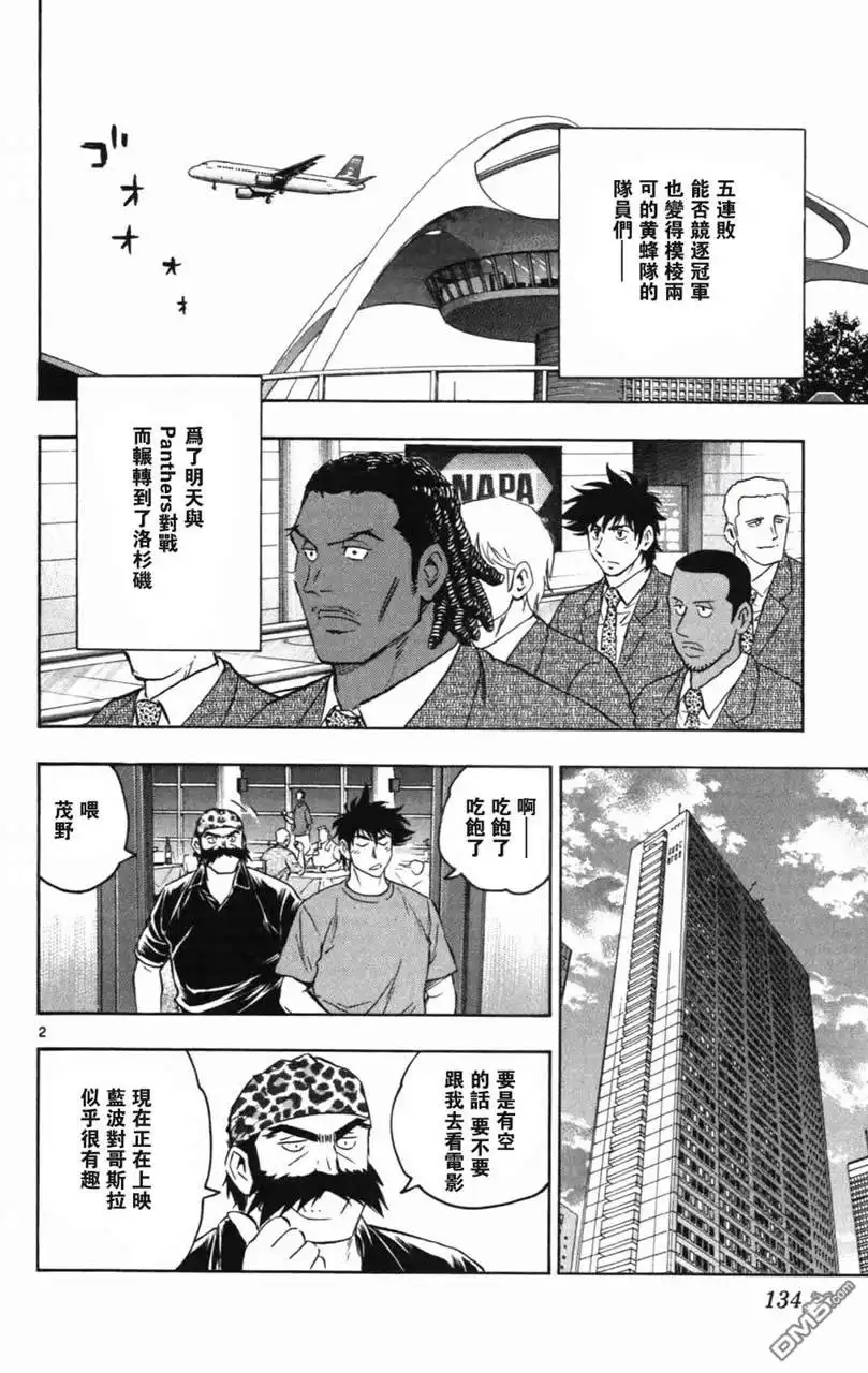 第132页