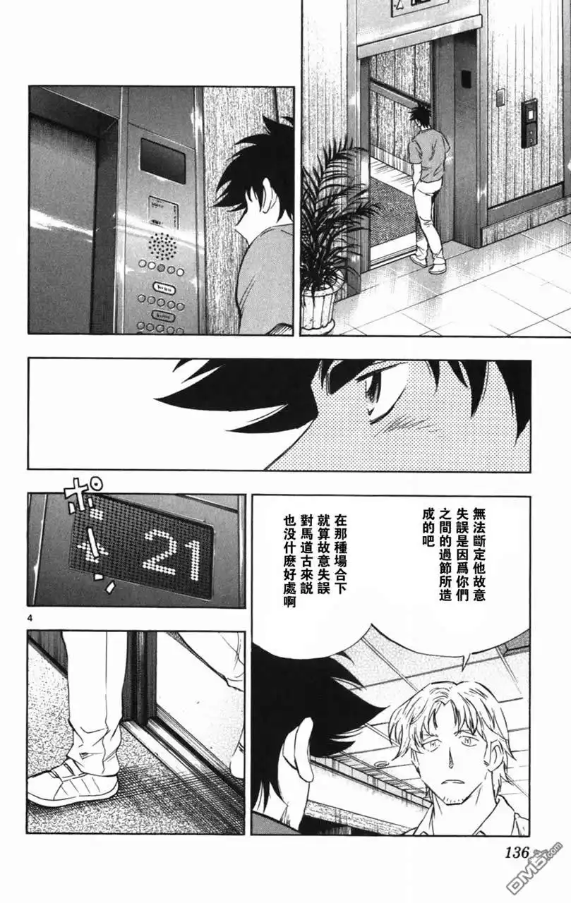 第135页