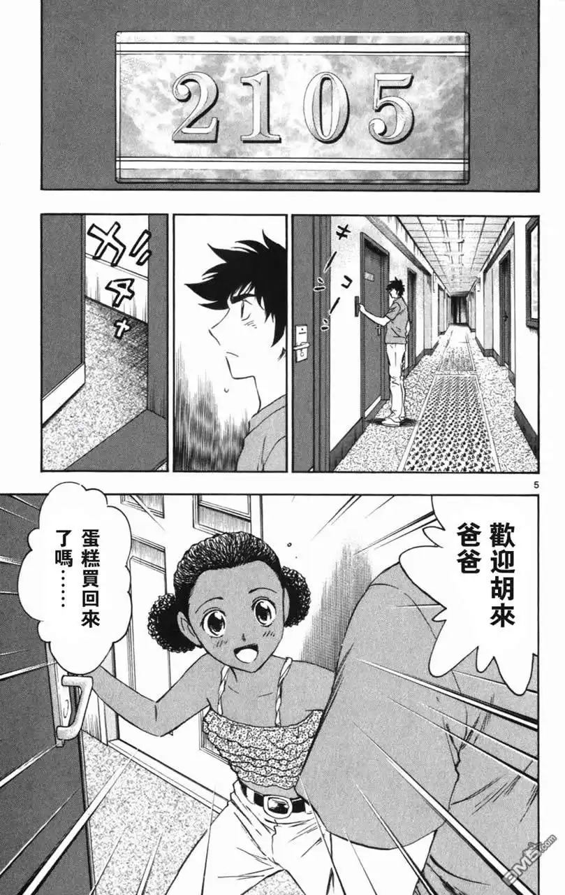 第136页