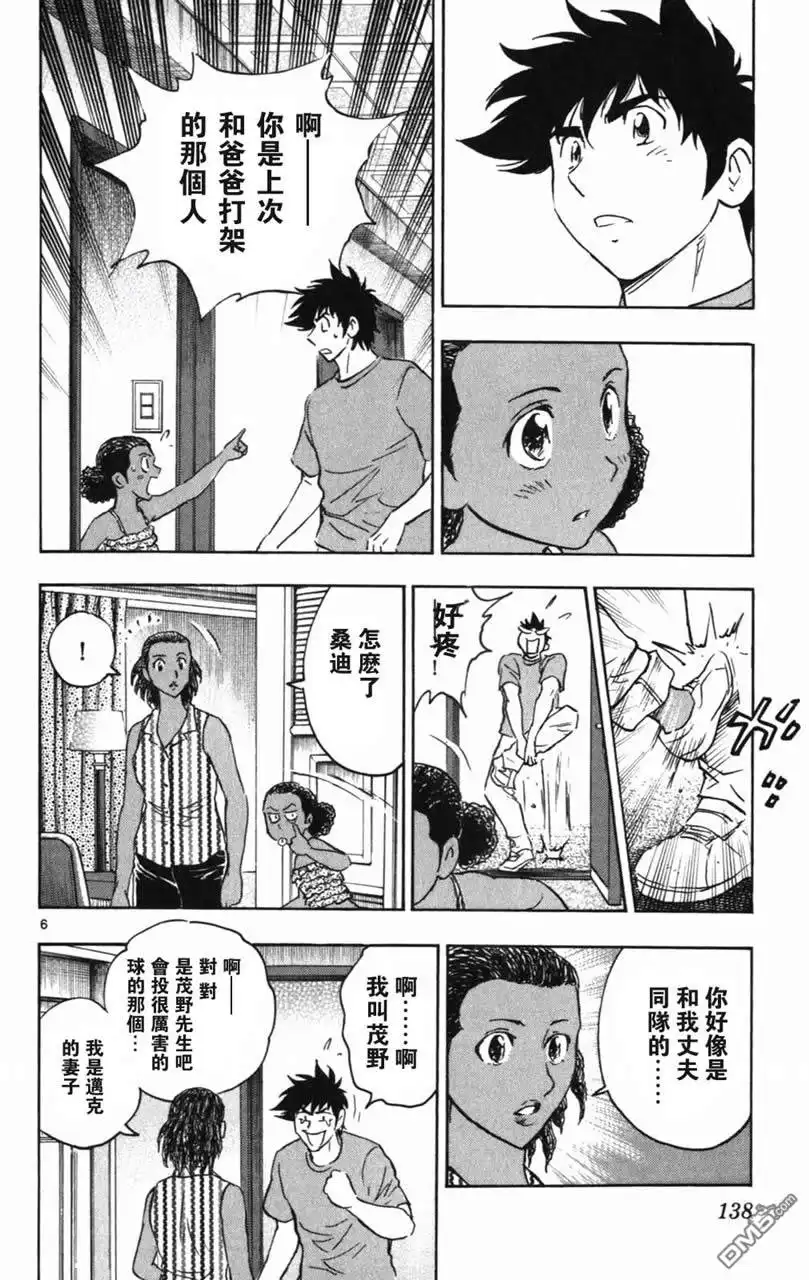 第137页