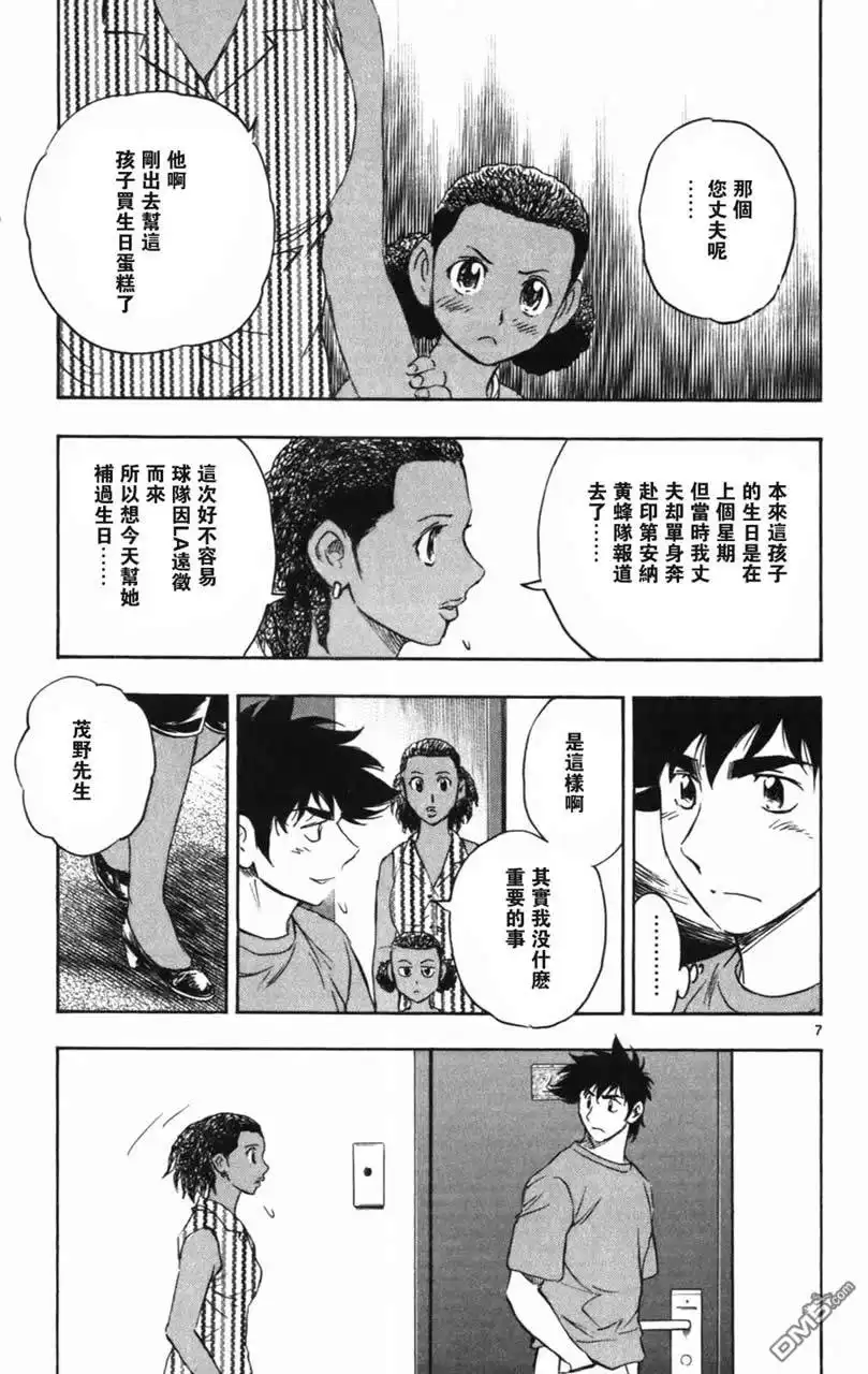 第138页
