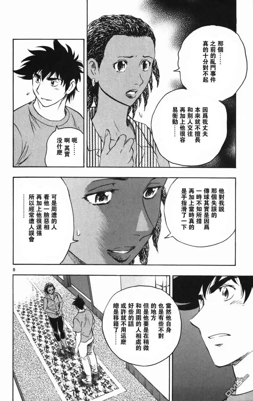 第139页