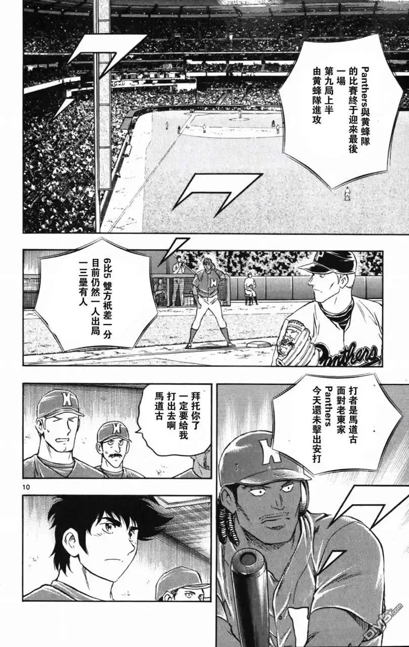 第141页